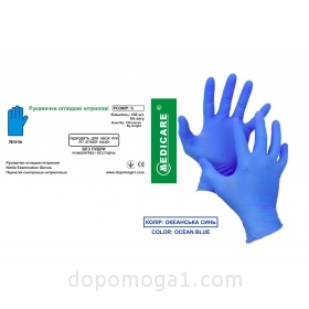 Non-sterile nitrile examination gloves powder free